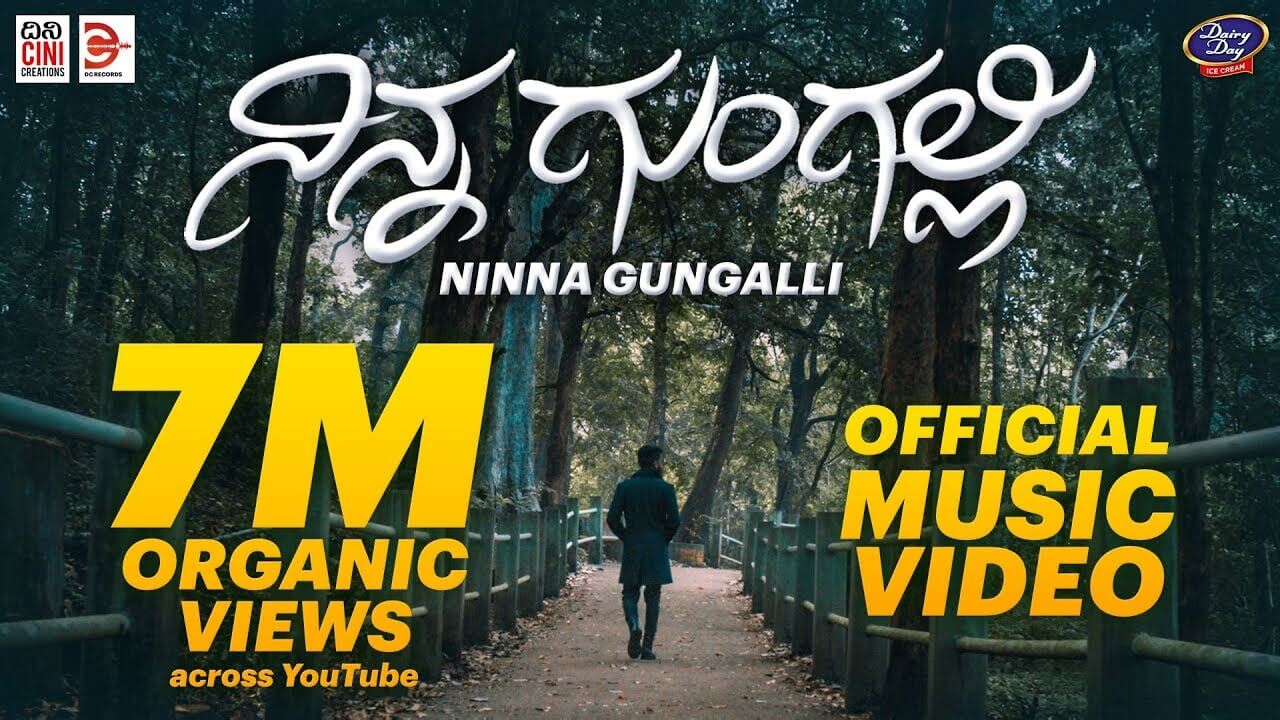 Ninna Gungalli Songs Lyrics